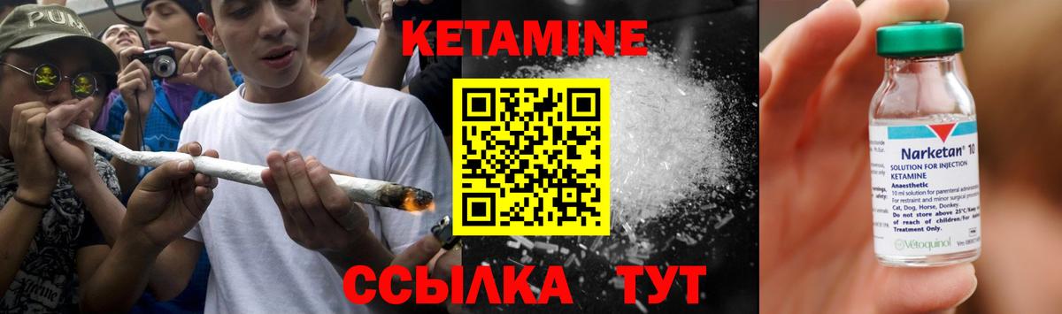 Alpha-PVP Ачинск