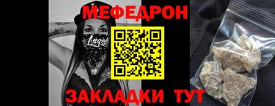 МДМА Аргун