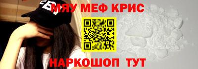 МДМА Аргун