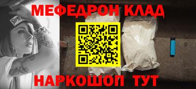 прущая мука Апшеронск