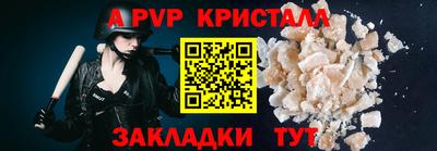 МДМА Аргун