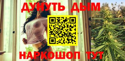 прущая мука Апшеронск