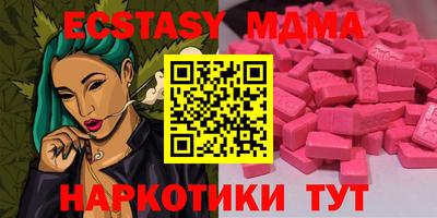 МДМА Аргун