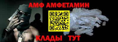 прущая мука Апшеронск