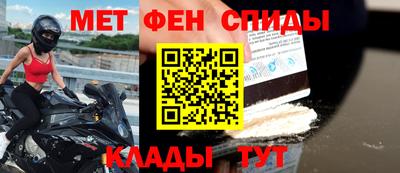 прущая мука Апшеронск