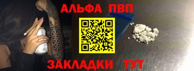 прущая мука Апшеронск