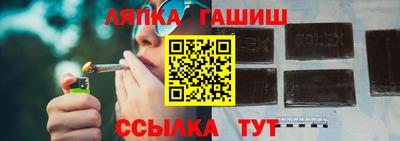 прущая мука Апшеронск