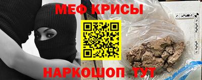 прущая мука Апшеронск