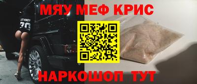 прущая мука Апшеронск