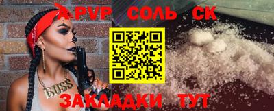 прущая мука Апшеронск