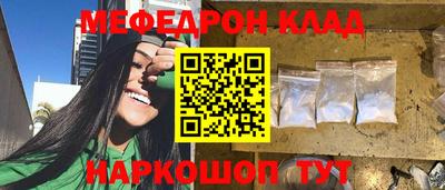 прущая мука Апшеронск