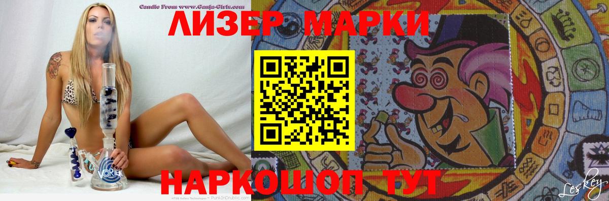 Ачинск  ЛСД экстази  Вход с VPN  Лсд 25 экстази ecstasy  Лсд 25 экстази кислота 