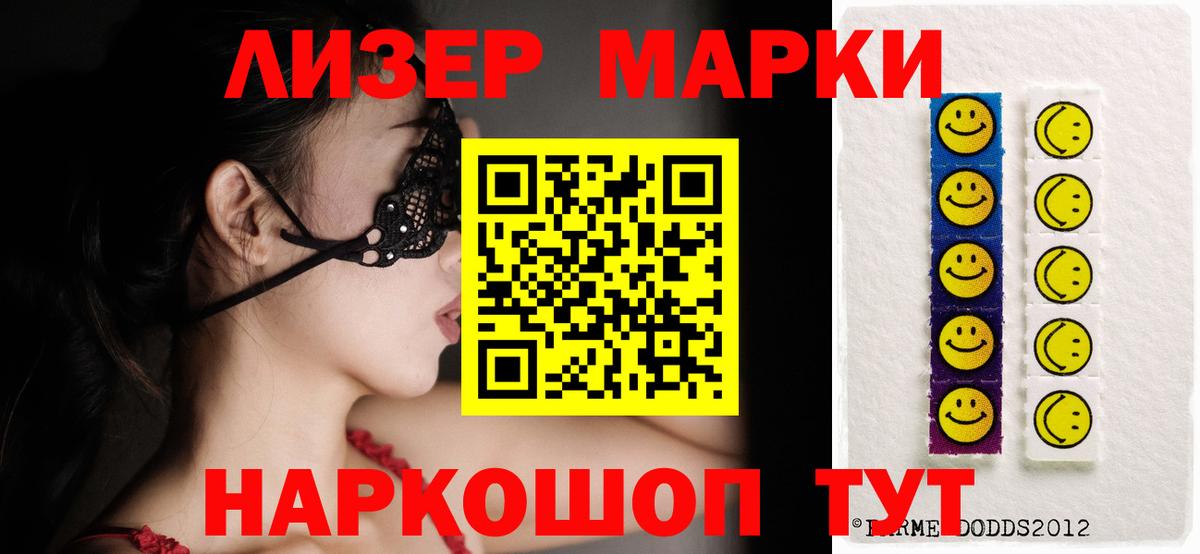 Марихуана  COCAIN  Экстази  Меф МЯУ МЯУ кристаллы  Ачинск  ГАШИШ  ГАШИШ  Вход с VPN  МДМА 