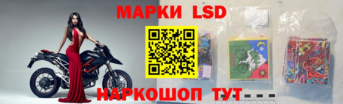 LSD-25 экстази кислота Ачинск