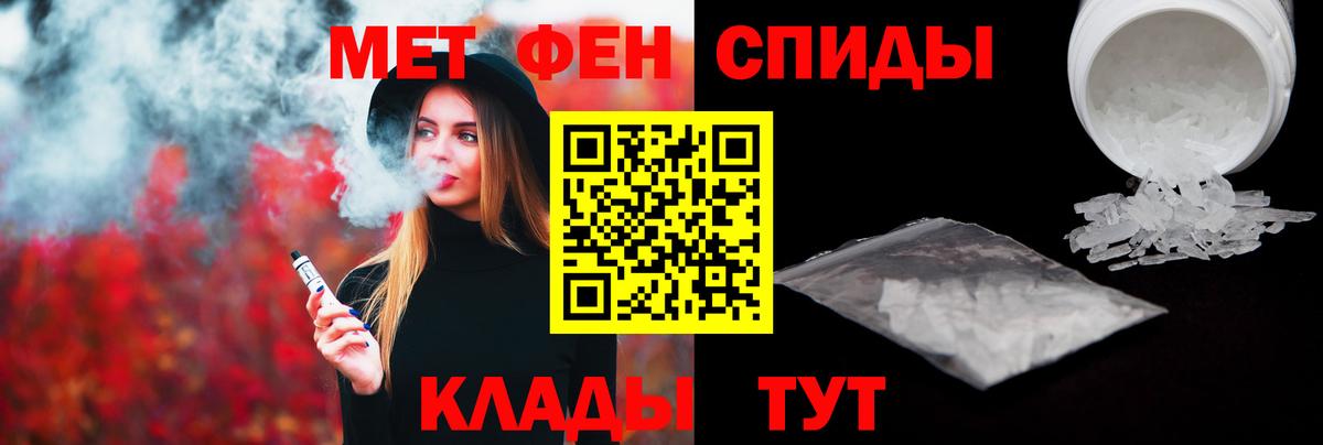 Метамфетамин Декстрометамфетамин 99.9% Ачинск